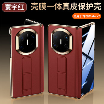 Liji huawei matex7 mobile phone case folding screen new leather slide wristband holder huawei