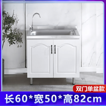 He jiagong kitchen cabinet stove cabinet integrated stainless steel cabinet combination cupboard sink cabinet kitchen cabinet simple right single basin left single basin cabinet full size can be matched with 80cm double door double drawer stainless steel countertop
