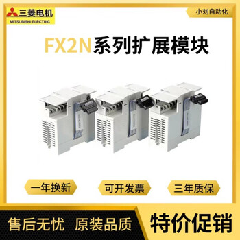 Mitsubishi plc controller expansion input and output module fx2n-16ex 16er 16eyt 1 fx3u-1pg