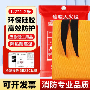 Silicone fire-extinguishing blanket, household fire-fighting certification, kitchen-specific fiberglass fire-retardant blanket, flame-retardant cloth, commercial national standard, 1.2 meters silicone fire-extinguishing blanket, double bag