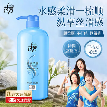 Lafang conditioner moisturizing and smoothing conditioner 1l unisex active nutritional dyeing and perming repairing hair conditioner