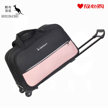 Kuqi kangaroo student large-capacity travel portable luggage bag short-distance lightweight trolley travel bag durable luggage bag pink (upgraded version) small size