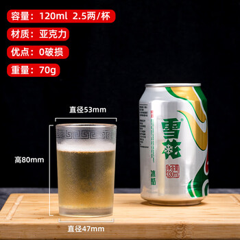 Fantasy beer glass bar water glass non-glass hotel liquor two-two cups gh1125 two-two-five cups 100 pieces