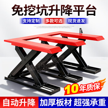 Cutting machine loading platform e-type pit-free lifting platform forklift loading scissor lift pedal 0.5 ton matching fuel tank without automatic induction + foot pedal