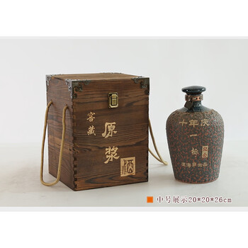 Fantasy liquor packaging box wooden wine box liquor wooden box wine jar wooden box portable liquor wooden box packaging box three kilograms per jar with lettered corner wooden box with jar