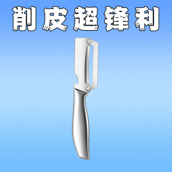 Zhang xiaoquan's new stainless steel sugar cane peeling knife, kitchen-specific peeling knife, commercial thickened pumpkin peel, lettuce and pineapple knife, 1 all-steel peeling knife