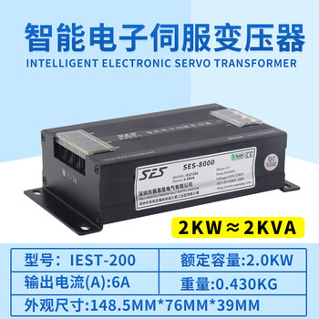 380v to 220v-200v three-phase intelligent servo electronic transformer 4.5kw servo motor driver dedicated 2kw-invoicing (2kva)