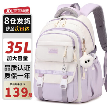 Qixing junior high school schoolbag girls grade 4-6 lightweight and burden-reducing high-quality large-capacity multi-compartment travel backpack
