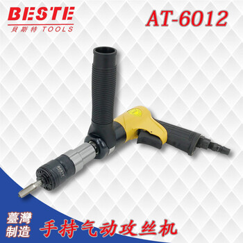 Pneumatic tapping hand-held powerful wire rewinding and wire smoothing high torque 6012p m3-m12 taiwan small tapping