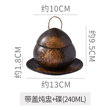 Pupan water-proof earthenware stew pot stew pot small soup cup japanese ceramic small stew pot bird's nest coarse pottery stew pot soup cup household food supplement bowl spray yellow 240ml single plate
