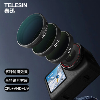 Telesin (taixun) adapts to dji action6 filter vnd light filter cpl polarizing filter uv filter schott lens cpl+vnd+uv set