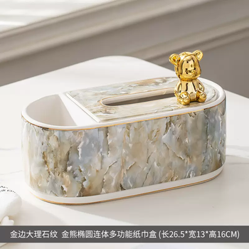 Yusenyi european-style ceramic tissue box class-sense home living room multi-function remote control storage box toilet paper golden bear gold edge marble pattern one-piece multi-functional tissue box