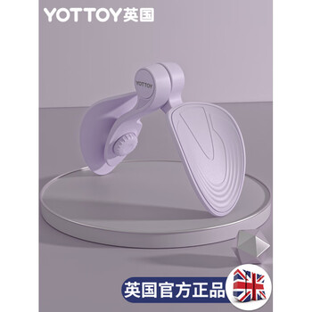Yottoy pelvic floor muscle trainer leg massage artifact student multi-functional leg clip fitness exercise leg clip home hibiscus purple