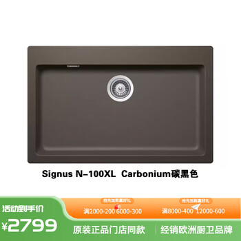 Schock third generation kitchen sink german granite large single sink wash basin signus n-100xl with desktop control carbonium carbon black