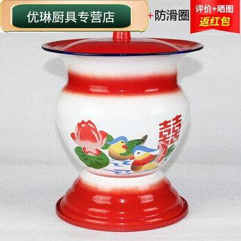 Enamel thickened porcelain spittoon jar for the elderly with high legs for home use with urinal, urine bucket, deodorant with lid, old-fashioned urinal blue + high leg red high leg + anti-slip ring + lid