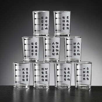 Fantasy er liang white wine glass set home light luxury high-end graduated glass spirit cup commercial thickened beer cup small size 10 pack 10 copywriting mixes (tempered and thickened)