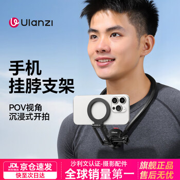 Ulanzi magnetic mobile phone hanging neck holder sports camera chest shooting first perspective vlog outdoor riding fishing dji osmo360/action5pro 4 mg14 mobile phone camera hanging neck holder