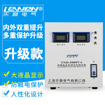 Igiftfire ac voltage stabilizer 220v fully automatic high-power single-phase power supply air conditioner voltage boost stabilizer tnd -60kva