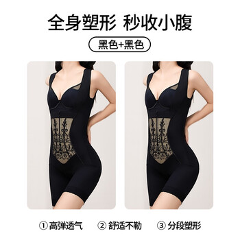 Tingmei one-piece body-shaping garment for women with strong abdominal control, hip-lifting, waist-supporting and chest-opening, no-take-off, slimming and body-sculpting garment for women, black black (20 off for two pieces) xl (recommended 115-130 pounds)