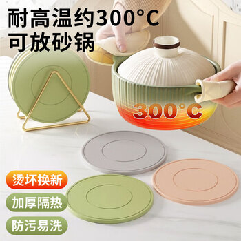 Jianmeijia insulation mat dining table mat high temperature resistant fireproof silicone light luxury high-end plate mat large bowl mat coaster casserole mat