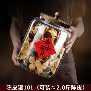 Quark tangerine peel storage tank food-grade glass sealed can xinhui tangerine peel storage tank large mouth glass bottle main picture 10l holds about 2 pounds of tangerine peel