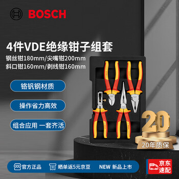Bosch 4-piece vde insulated pliers set