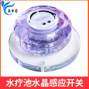 Spa sensor switch asitu spa equipment crystal sensor switch touch crystal sensor switch 130x70mm