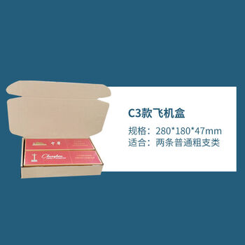 Shantou lincun cigarette aircraft box rough packing box cigarette box special hard box carton express packing box customized box airplane box carton does not include cigarettes 3 pu thick sticks two super hard * shoot 5 shots 6 packs total 240