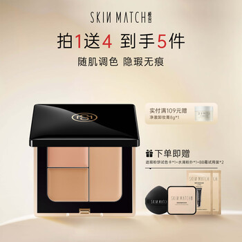 Ultra-dense, flawless essence concealer that covers acne and dark circles. it is light and moisturizing, does not dry out, does not stick to powder, and does not remove makeup. 5g