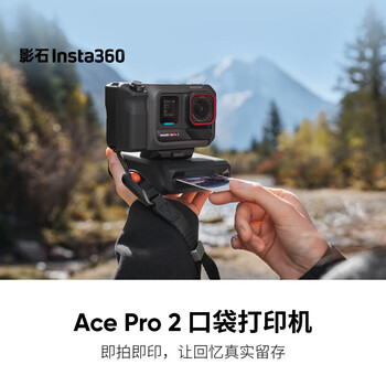 Shadow stone insta360 shadow stone ace pro2 action camera official accessories diving shell flash companion film protective case battery storage bag selfie stick stand flash companion pocket printer