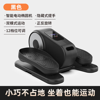 Jifeiman oes electric walking rehabilitation machine step machine home multi-functional leg and lower limb exercise fitness equipment black high-definition display + remote control + acupoint pedal + 12 gears adjustable + free