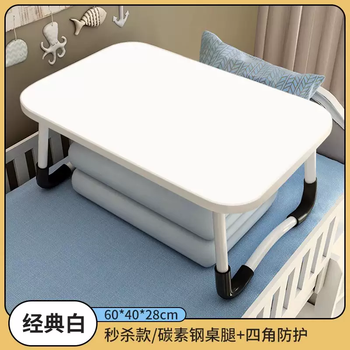 Yusenyi foldable bed small table student dormitory study table laptop stand home children's bedroom desk pure white