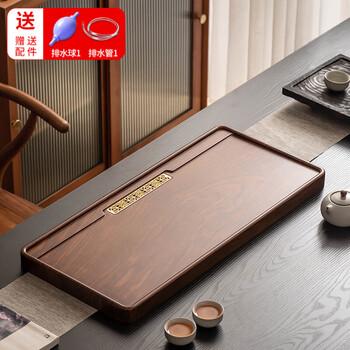 Craftsman's order walnut color tea tray drainage type solid wood dry tea tray household modern coffee table tea table high-end tea set tray small size - walnut color <first product> tea tray 60*32*3