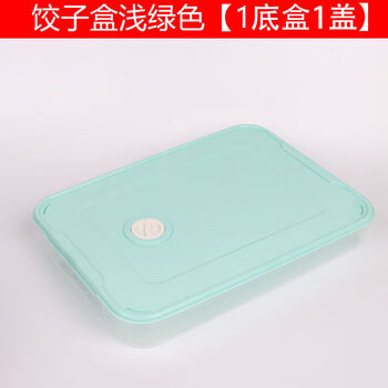 Naoiskey multi-layer quick-frozen crisper thickened frozen dumpling packaging box for kitchen refrigerator (light green) a transparent bottom box