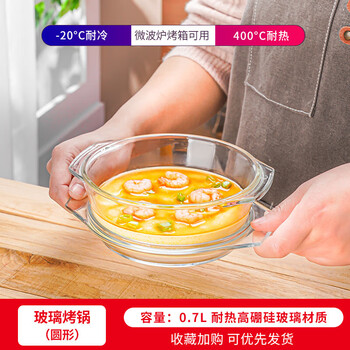 Tuojin jingdezhen quality steamed egg custard special artifact double-ear bowl stewed egg cooker with lid high temperature resistant microwave oven steamer 700 ml high borosilicate glass double-ear bowl_heat resistance 400 degrees-broken