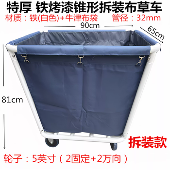 Hotel linen cart, hotel room service cart, stainless steel single-sided and double-sided room cleaning work cart, white-iron paint-extra thick 1.0mm disassembly and assembly