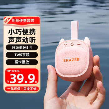Lenovo ecological brand abilities bluetooth speaker mini portable speaker outdoor sports compact high-quality speaker player practical gift new amplifier pink
