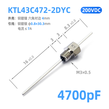 Feedthrough l43c472 feedthrough capacitor 4700pf/4.7nf ceramic filter capacitor high quality brand guarantee ktl43c472-2dyc 200 pieces