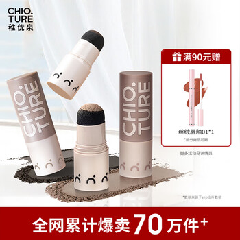 Zhi youquan hairline chalk waterproof and sweatproof filling sideburns and forehead shading shading for men and women new year gift for girlfriend and girl 00 native black