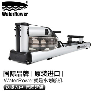 Waterrower m1 lorise aluminum alloy low-profile water resistance rowing machine