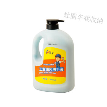 Mo peng hand washing powder oily black hand sand turns white sand scrub machine repair heavy barrel shopkeeper hand sanitizer large bottle 2000 ml