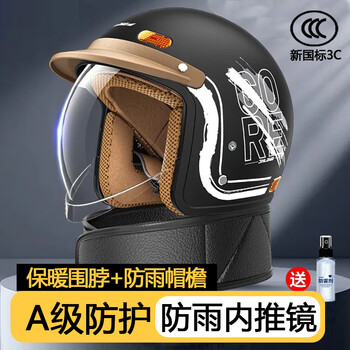 Junhaolong's new national standard 3c certified electric motorcycle push-in helmet, men's and women's all-season half helmet, winter warm helmet, neck scarf, matte black flower - push-in high-definition long mirror // free anti-fog agent, new in winter, brand guarantee / same-day delivery