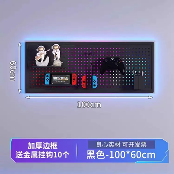 Yusenyi storage shelf jewelry board wall household hardware hole custom tool hanging shelf can board wall round hole display rack black 10060cm (free ten hooks and ten ties) 10060 layers