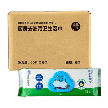 Hema kitchen grease cleaning hygienic wipes 60 draws*6 packs 1 layer 60 draws*6 packs boxed