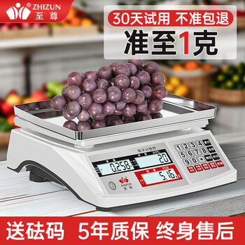 Supreme weighing electronic scale for business use commercial scales for stalls high-precision platform scale counting and pricing scale accurate gram scale 0.1g/0.01g electronic weighing fruit chinese medicine tea gram weight scale 30kg/1g counting and pricing, free weights
