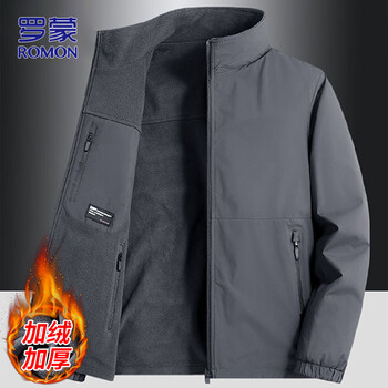Romon jacket men's velvet thickened jacket autumn and winter casual double-sided windproof top men's gray 2xl