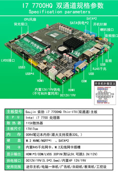 H61/h81/h110 all-in-one motherboard industrial control mini host advertising machine motherboard h610 independent display desktop lvds i7 7700hq+ motherboard