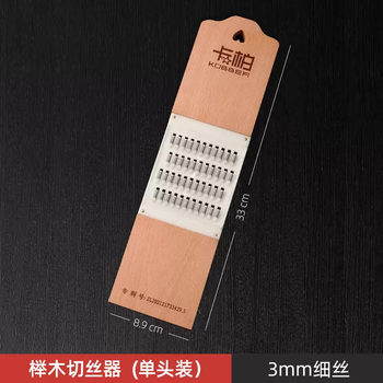 Yusenyi wooden potato shreds, slices, vegetable cutting artifact, grating, multi-functional vegetable cutter, potato slices, commercial (thin shreds), beech wood vegetable cutter