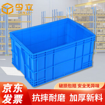 Jinli plastic turnover box 635*420*300 thickened logistics box industrial storage and sorting box plastic basket material box can be customized