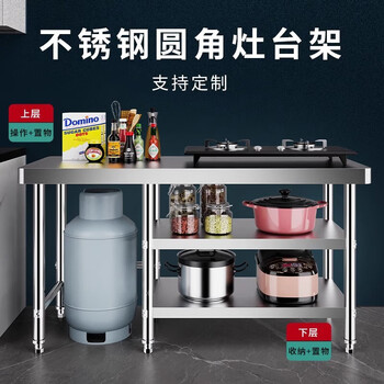 Wenjiariya thickened stainless steel workbench operation table has three layers that can hold stove gas bottles, kitchen storage rack storage artifact, thickened length 100 width 40 height 80 combined type operation table